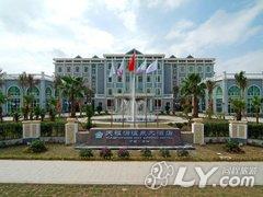 琼海天福源温泉大酒店