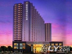 深圳中洲圣廷苑酒店世纪楼（原圣廷苑酒店世纪楼）