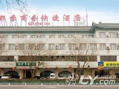 北京都季商旅酒店