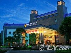 婺源国际大酒店