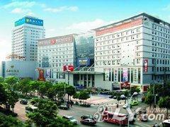 岳阳泰和大酒店（贵宾楼）