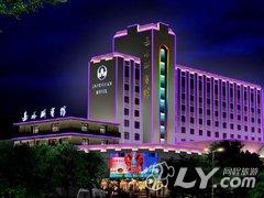 嘉峪关宾馆