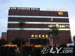 佛山新阳光酒店