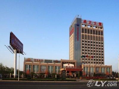 保定卓正国际酒店图片