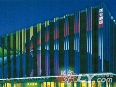 丹东昆仑商务酒店