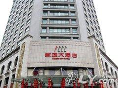 贵阳林城大酒店