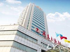 山东丽天大酒店