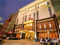 泰安泰山天禧酒店