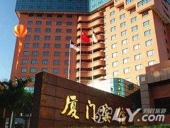 厦门宾馆