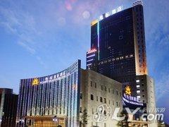 保定电谷国际酒店