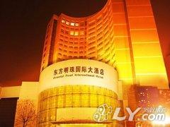 牡丹江东方明珠国际大酒店
