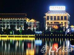 岳阳阿波罗御庭酒店