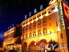 咸阳红螺湾假日酒店