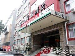恋都商旅酒店（北京百万庄店）