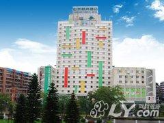 山水时尚酒店（肇庆七星岩西门店）（原西江路店）