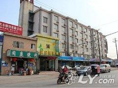 上海闲庭假日宾馆