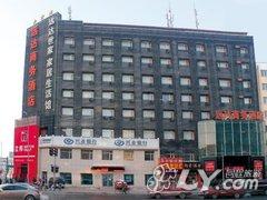 哈尔滨远达商务酒店