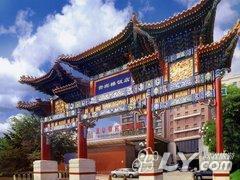 北京贵宾楼饭店