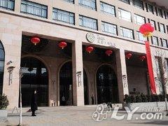 延安盛唐王朝酒店