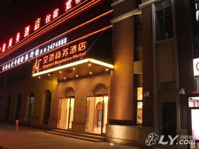 马鞍山长途汽车站附近宾馆
