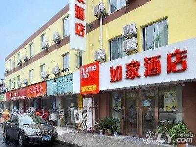 如家快捷酒店(杭州上塘路浙江工业大学店)图片