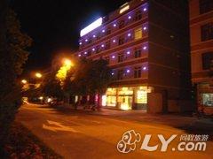 腾冲热海情酒店