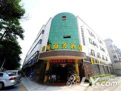 德阳市庭商务酒店