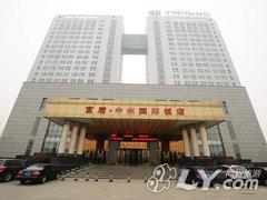 南阳富唐中州国际饭店