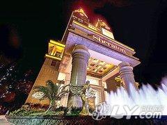 重庆喜来登大酒店