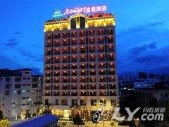 保亭七仙河畔度假酒店