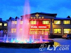 漠河北极村索金大酒店