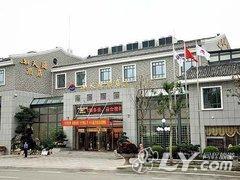 泰安小天庭酒店