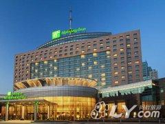 银川国贸中心假日酒店