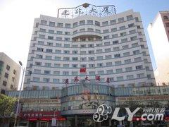 驻马店建苑大厦