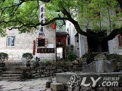 贺州黄姚古镇隆安客栈