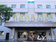 宁夏漠翼大酒店