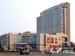 莱芜银座佳悦酒店