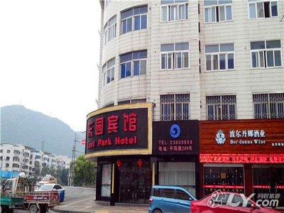 平阳县昆阳镇在哪 昆阳镇社保局