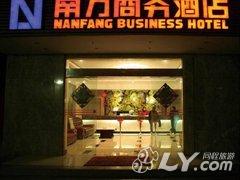 旬阳南方商务酒店