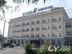 锦江之星（大庆龙南店）