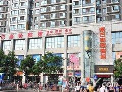 安康秦巴商务宾馆