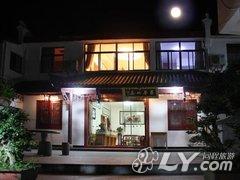 九华山盛华山庄