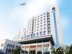 大连南航明珠大酒店