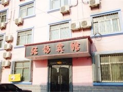 梁山张坊宾馆