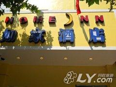 如家快捷酒店（铜川新区市政府斯正街店）