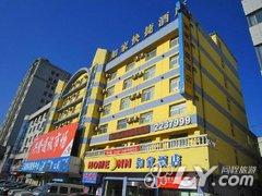 如家快捷酒店（盘锦客运站店）