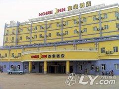 如家快捷酒店（莱芜花园北路气象局店）