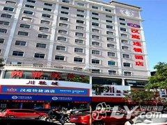 汉庭酒店（榆林二街西亚大厦店）（原凌霄广场二店）