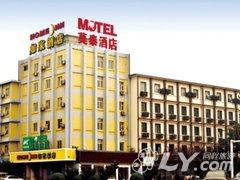 莫泰168（新乡新飞大道宏力大道店）