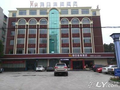 0分 应城市汉宜大道18号国税局对面 酒店详情电话预订